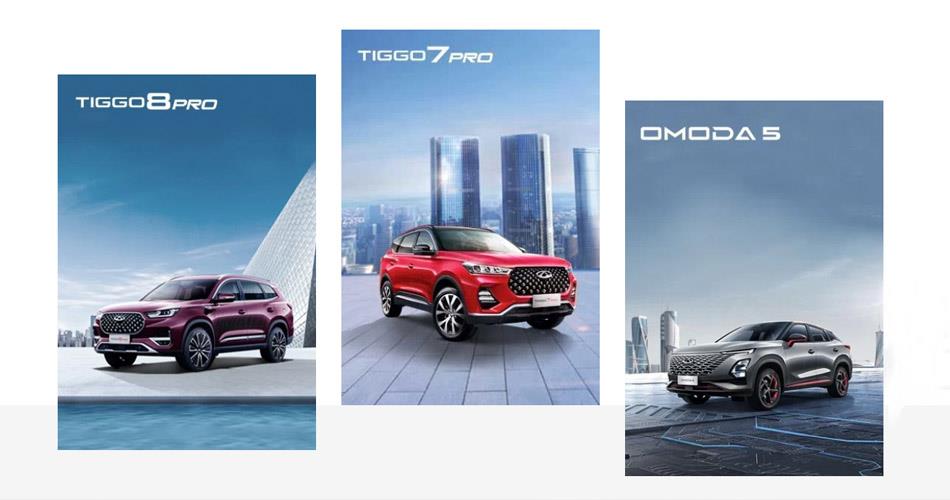Yeni Chery Modelleri, Eylül Ayında Güncel Fiyatlarıyla SUV Piyasasını Sallamaya Devam Ediyor Yeni Chery Modelleri, Eylül Ayında Güncel Fiyatlarıyla SUV Piyasasını Sallamaya Devam Ediyor