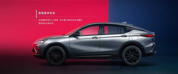 Buick Yeni Suv Modeli En Vista’yı Tanıttı Buick Yeni Suv Modeli En Vista’yı Tanıttı